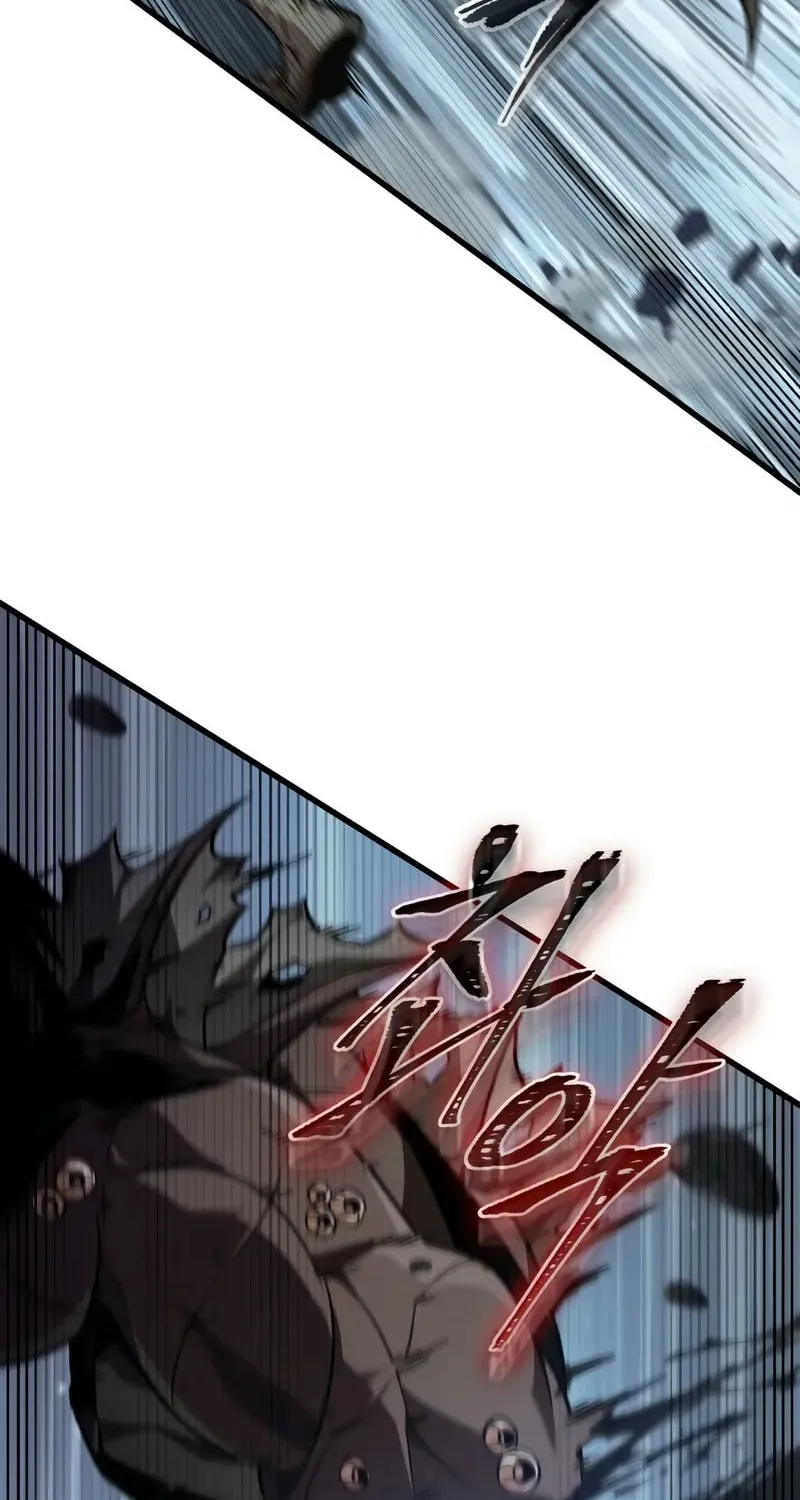 Pick Me Up! Chapter 143 page 47 - 