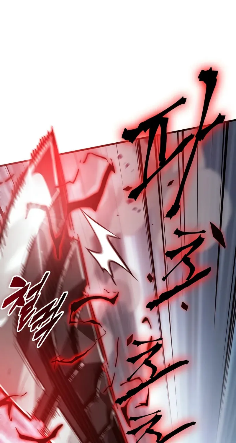 Pick Me Up! Chapter 143 page 62 - 