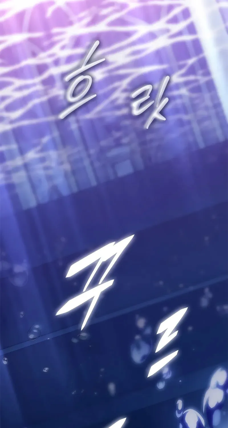 Pick Me Up! Chapter 145 page 32 - 
