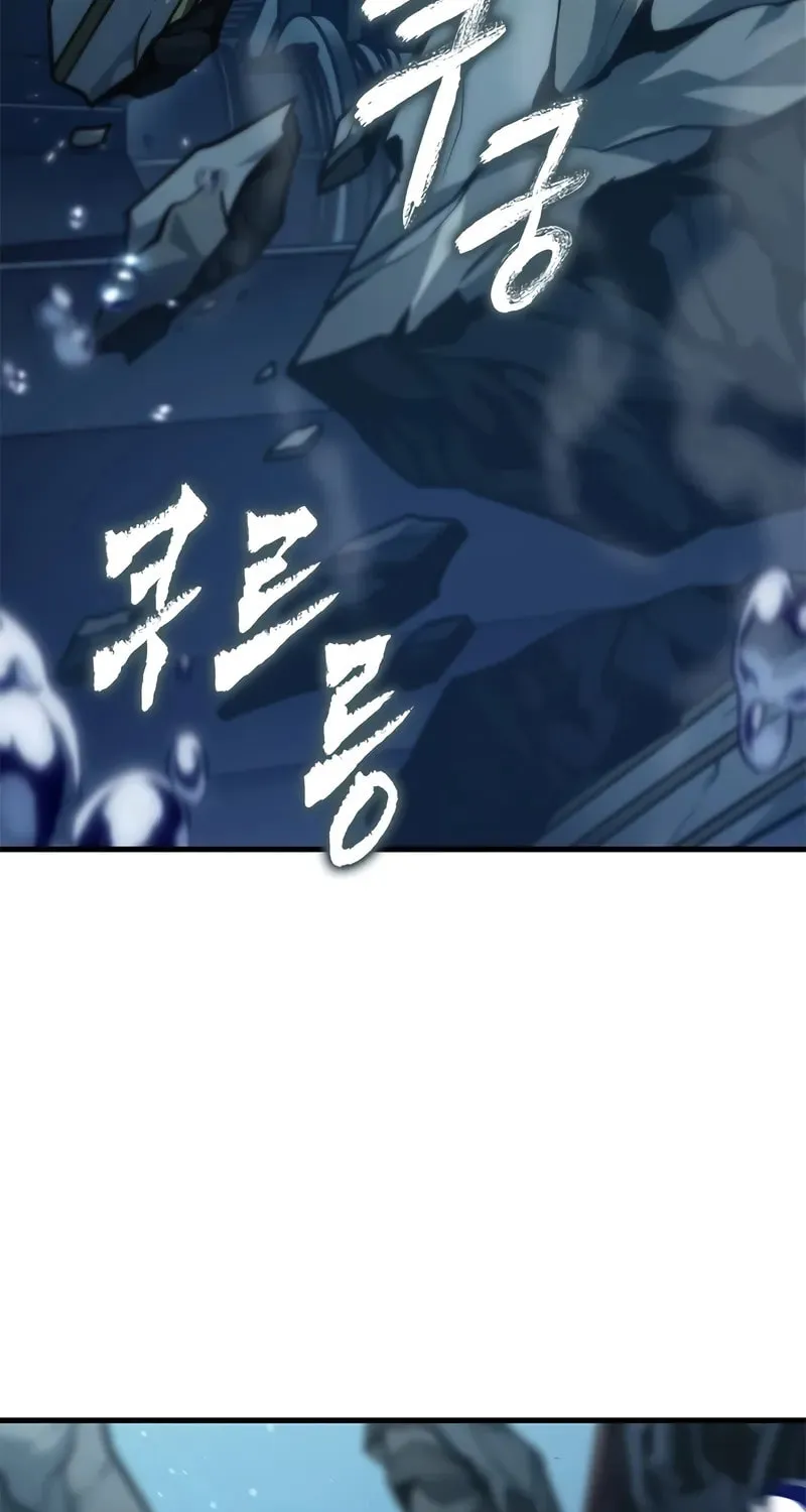Pick Me Up! Chapter 145 page 56 - 