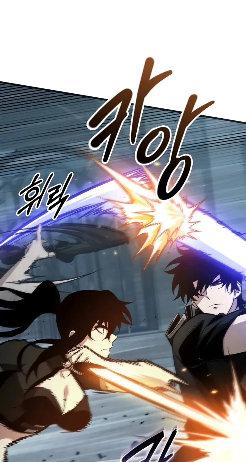 Pick Me Up! Chapter 147 page 76 - 