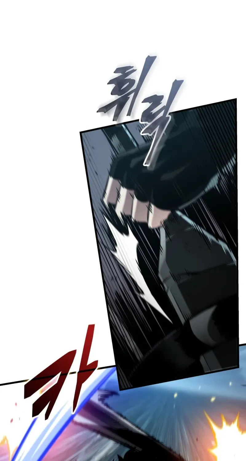 Pick Me Up! Chapter 152 page 66 - 