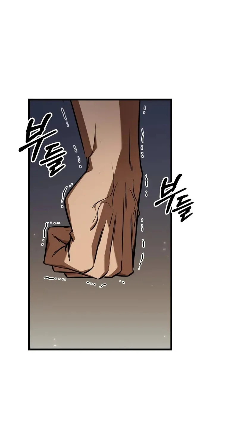 Pick Me Up! Chapter 154 page 17 - 