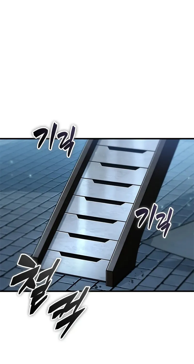 Pick Me Up! Chapter 157 page 27 - 