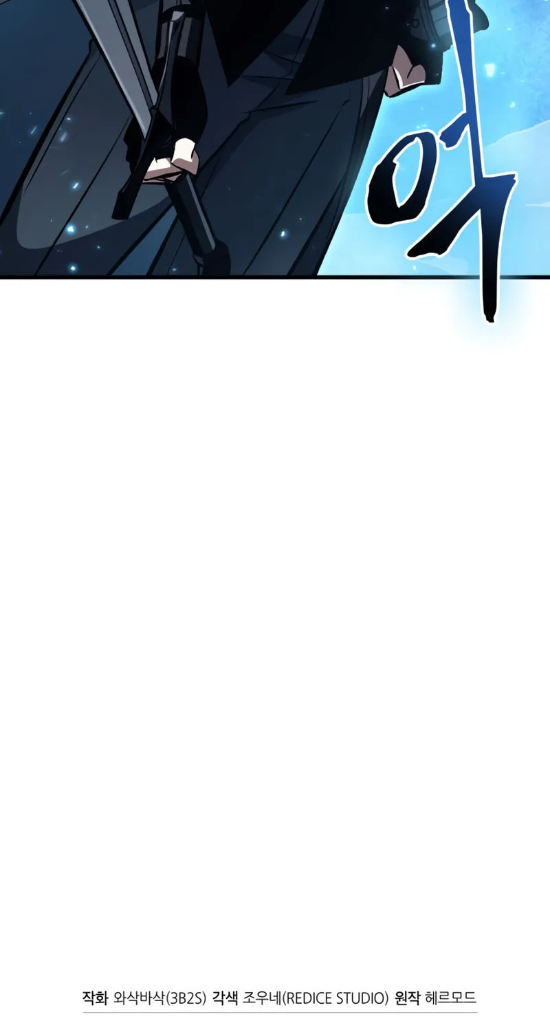 Pick Me Up! Chapter 16 page 84 - 