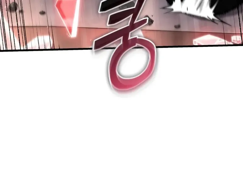 Pick Me Up! Chapter 160 page 68 - 
