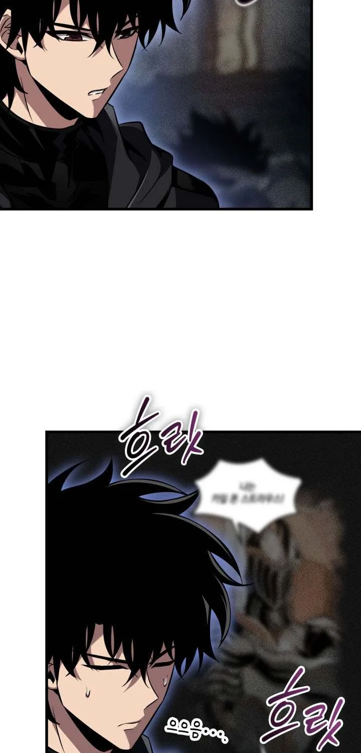 Pick Me Up! Chapter 165 page 68 - 