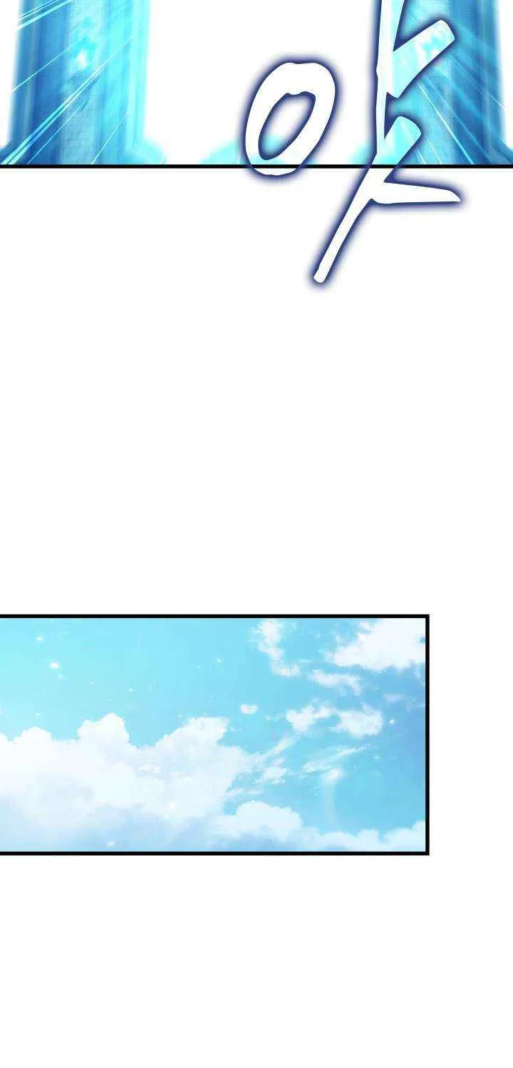 Pick Me Up! Chapter 169 page 67 - 