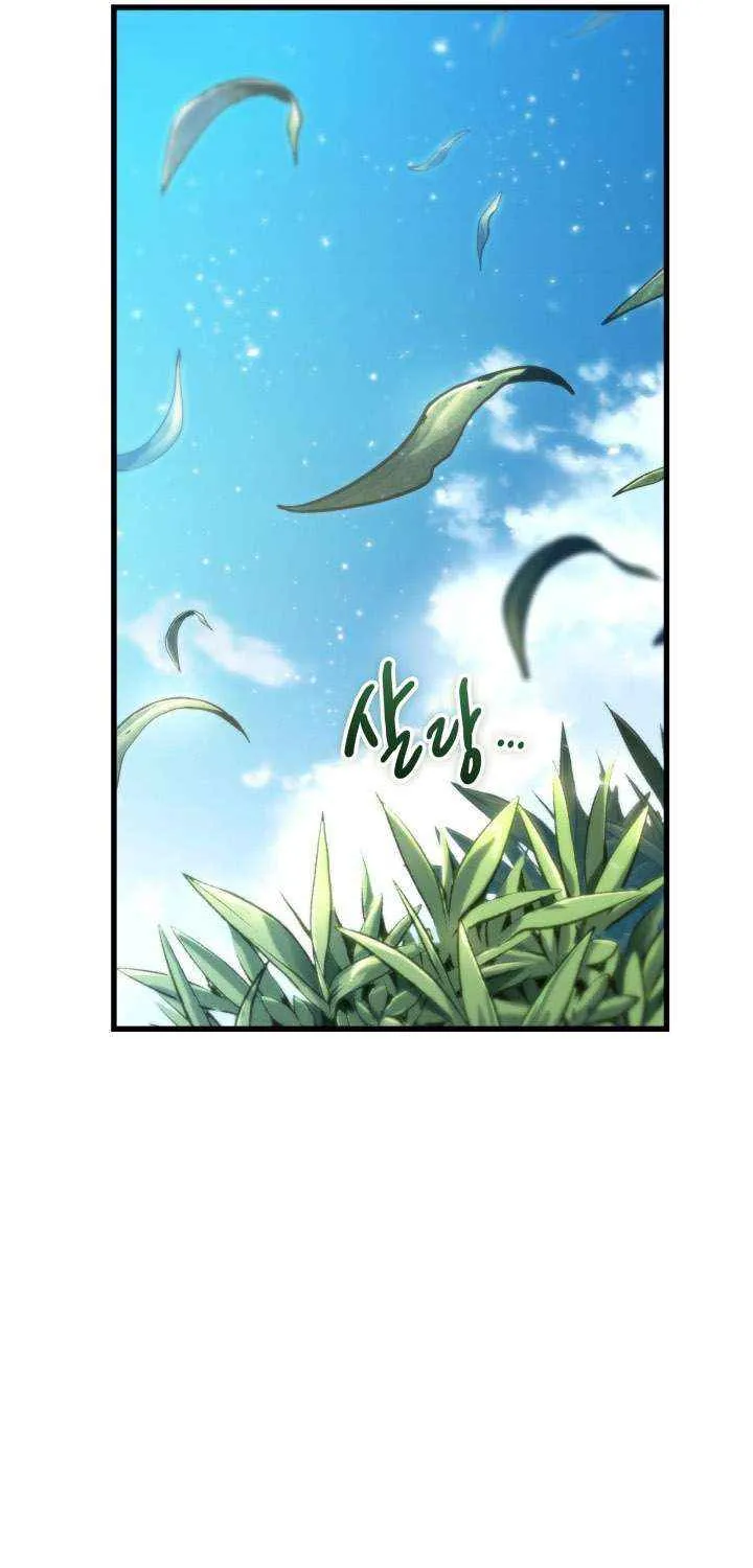 Pick Me Up! Chapter 169 page 69 - 