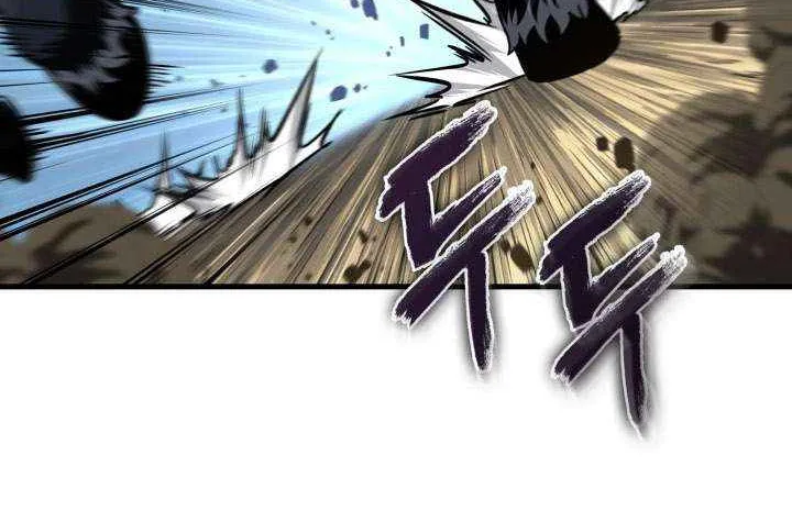 Pick Me Up! Chapter 169 page 87 - 