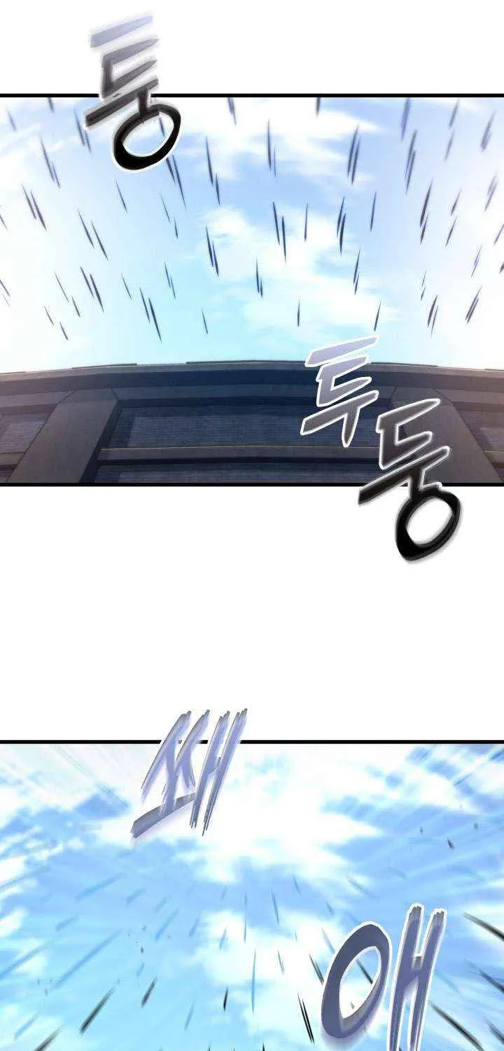 Pick Me Up! Chapter 170 page 51 - 