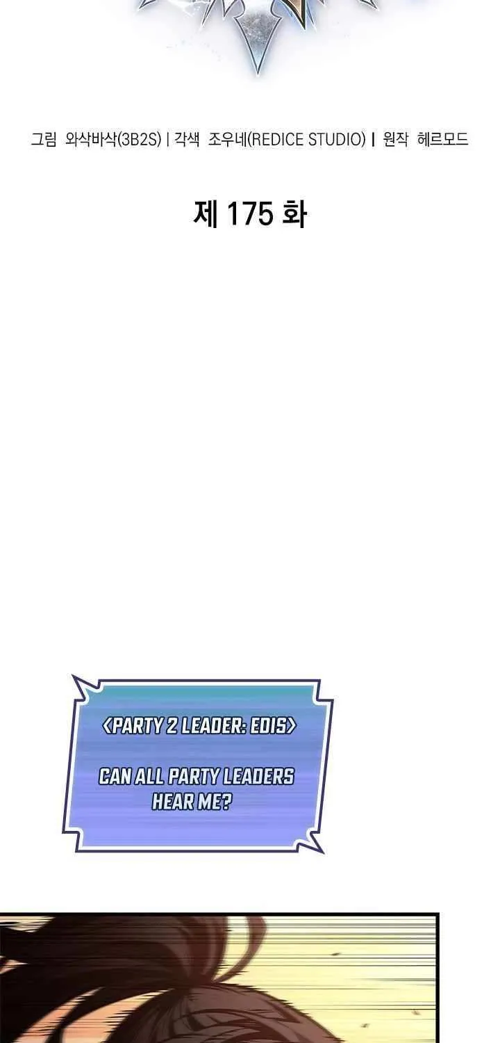 Pick Me Up! Chapter 175 page 8 - 