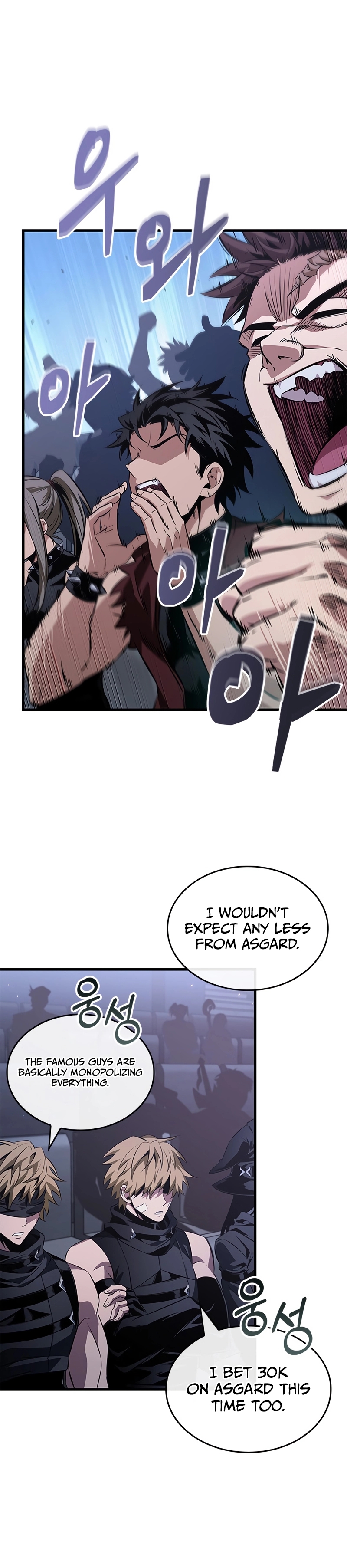 Pick Me Up! Chapter 191 page 3 - 