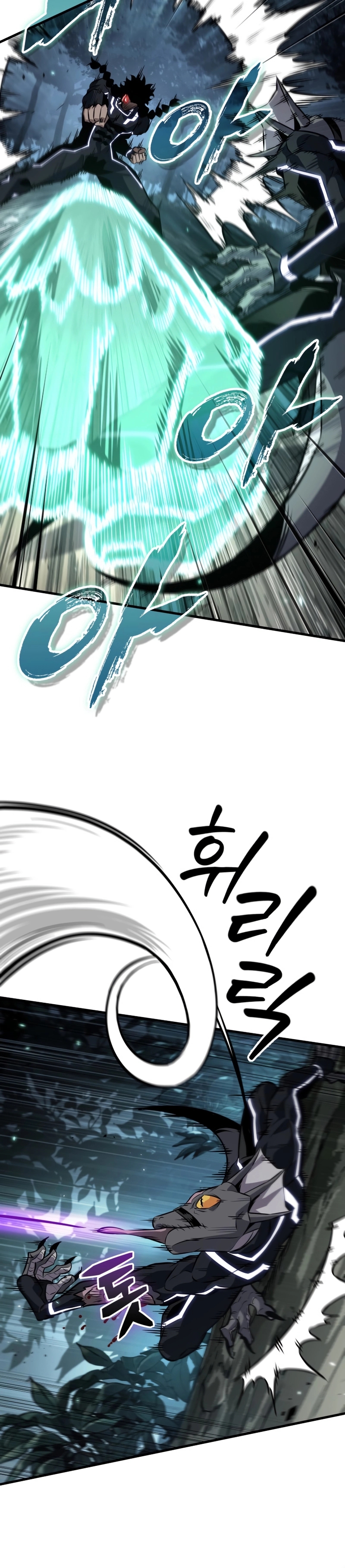 Pick Me Up! Chapter 191 page 21 - 