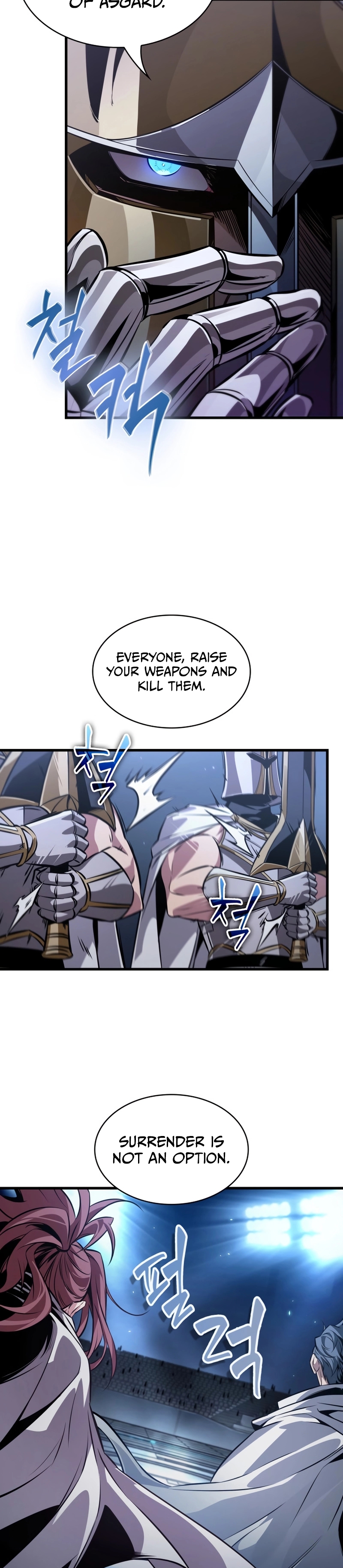 Pick Me Up! Chapter 191 page 8 - 