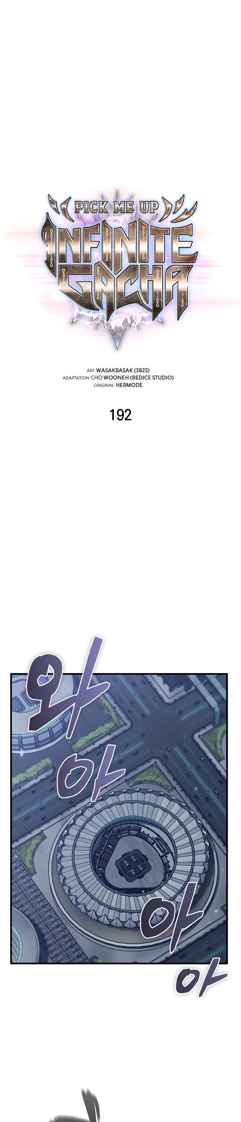 Pick Me Up! Chapter 192 page 2 - 