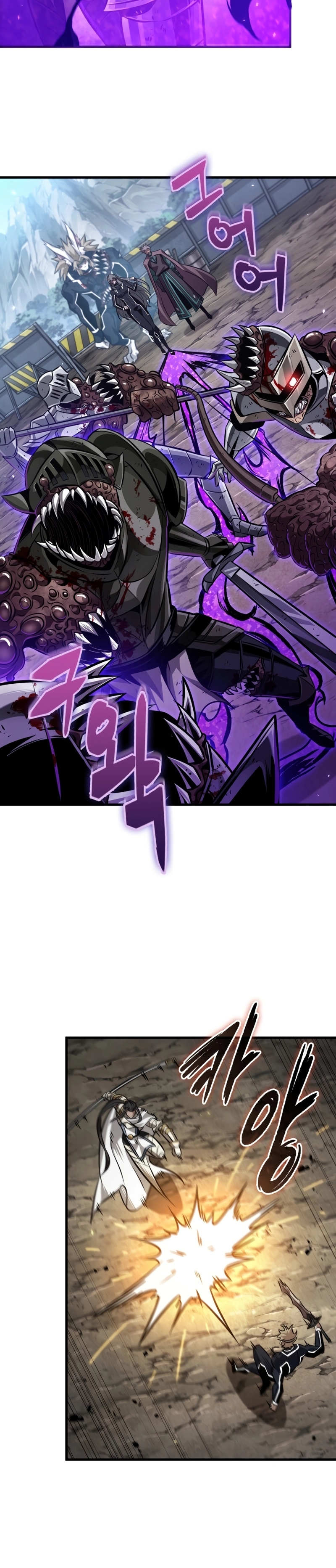 Pick Me Up! Chapter 193 page 17 - 