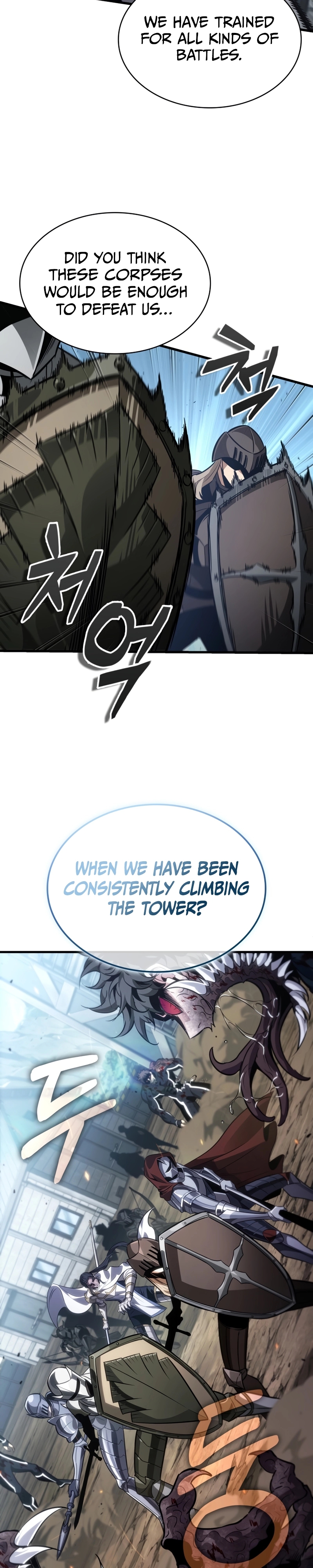 Pick Me Up! Chapter 193 page 23 - 