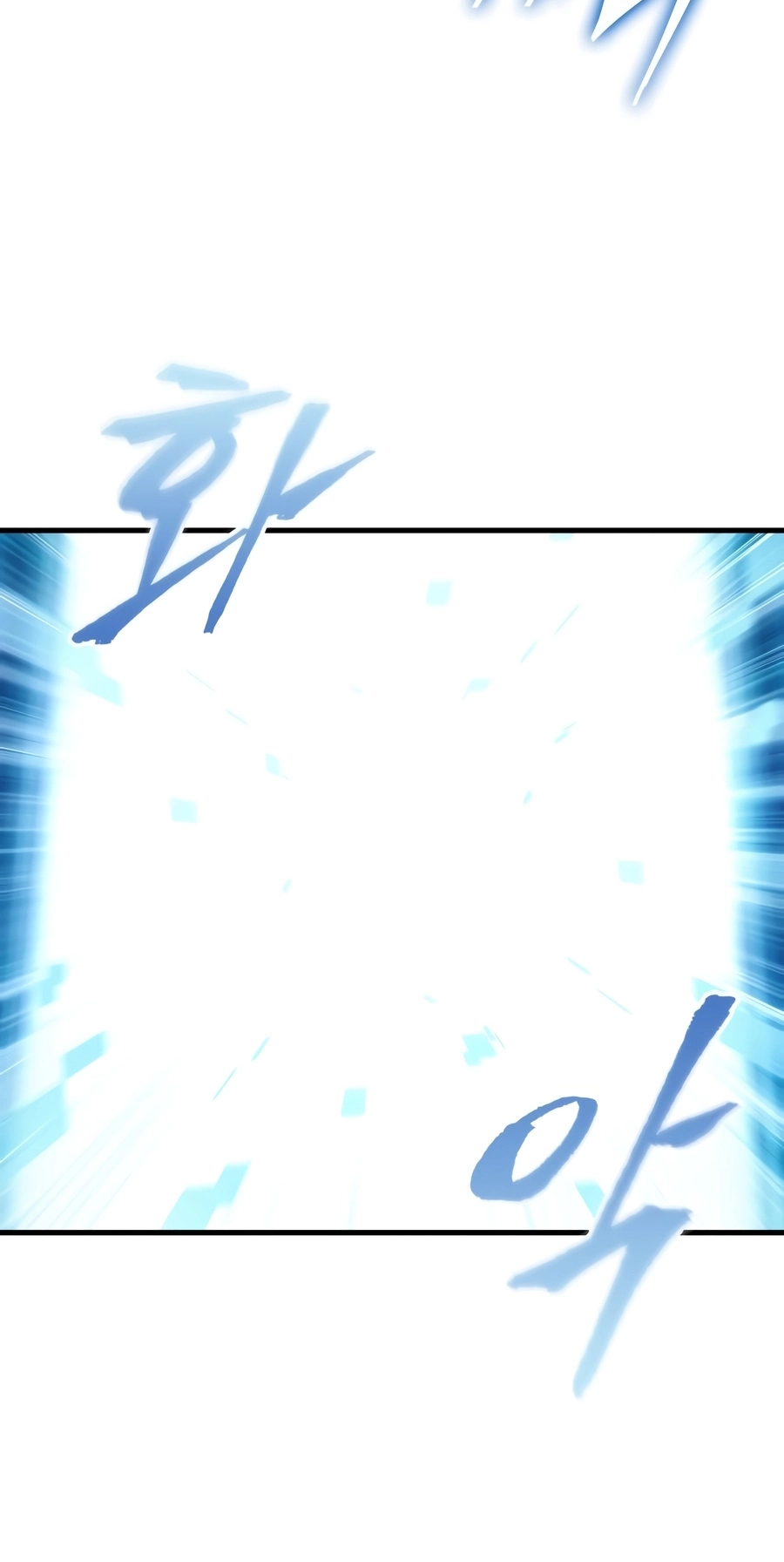 Pick Me Up! Chapter 205 page 71 - 