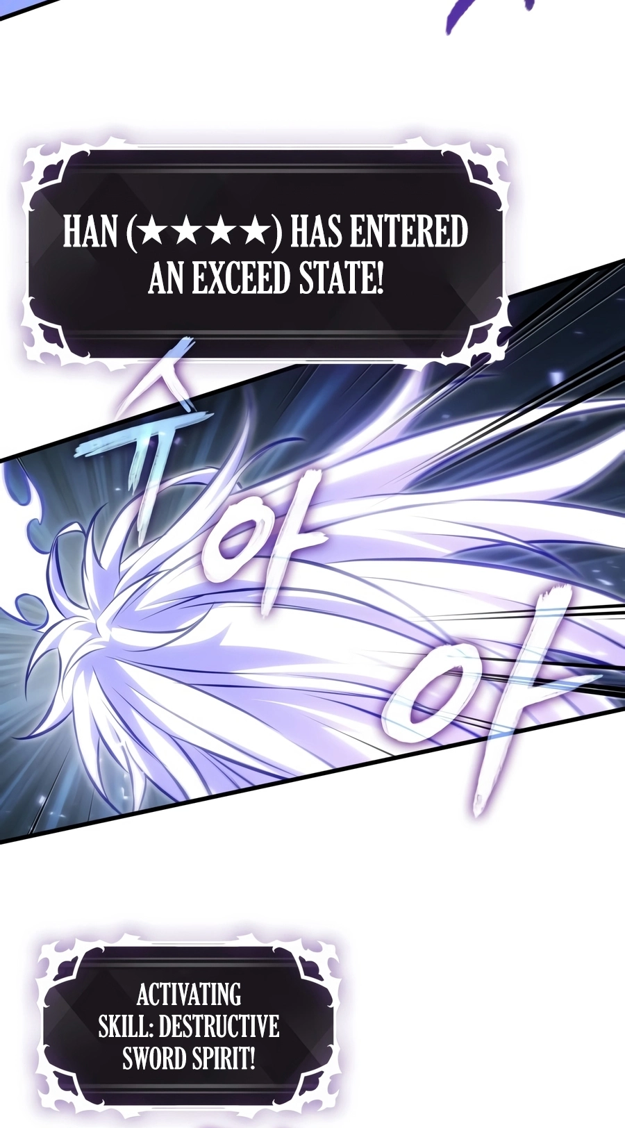 Pick Me Up! Chapter 205 page 86 - 