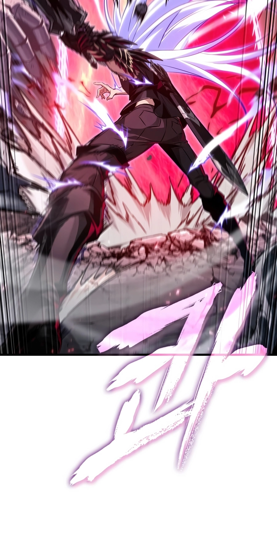 Pick Me Up! Chapter 205 page 10 - 