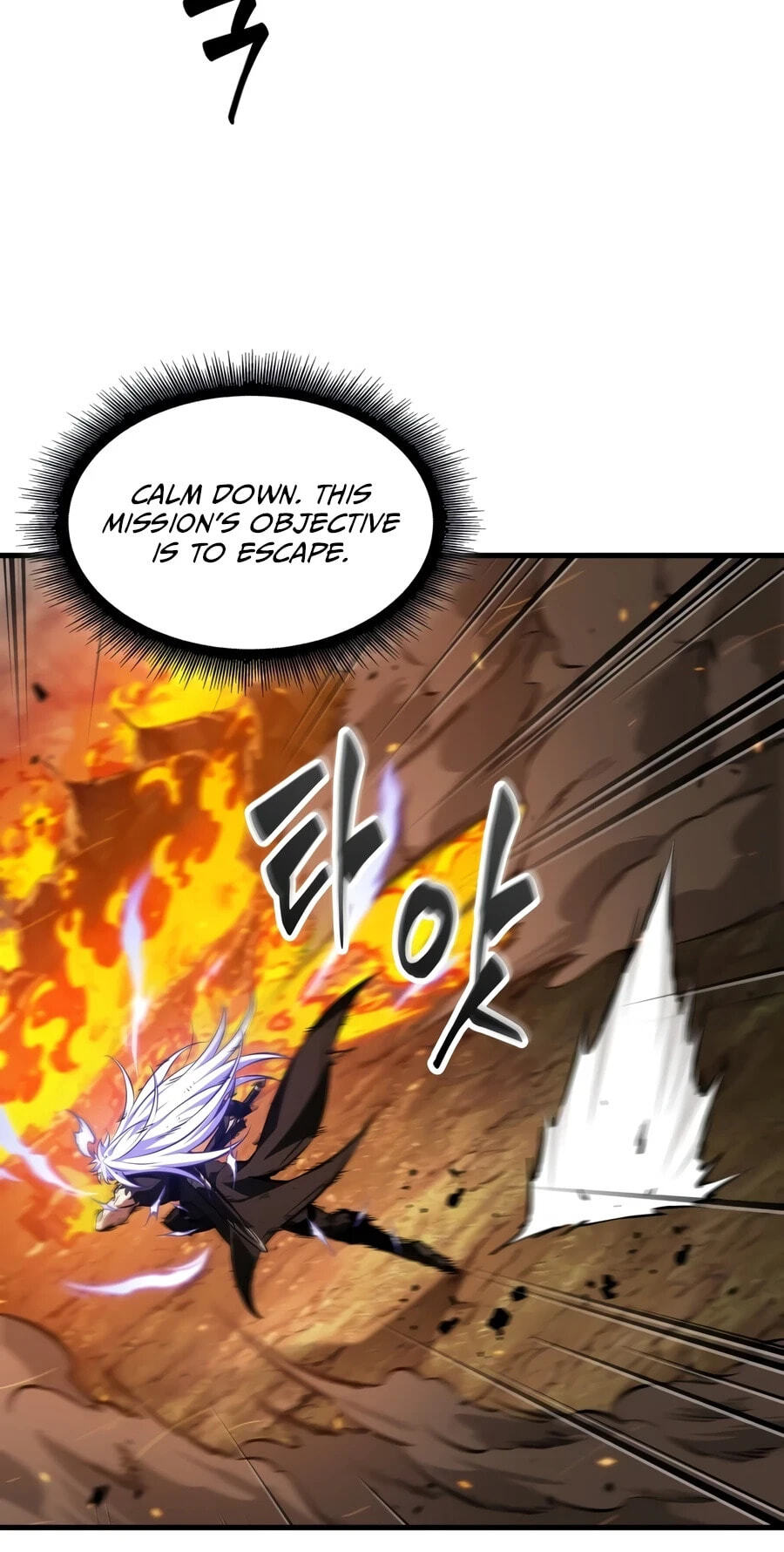 Pick Me Up! Chapter 210 page 29 - 