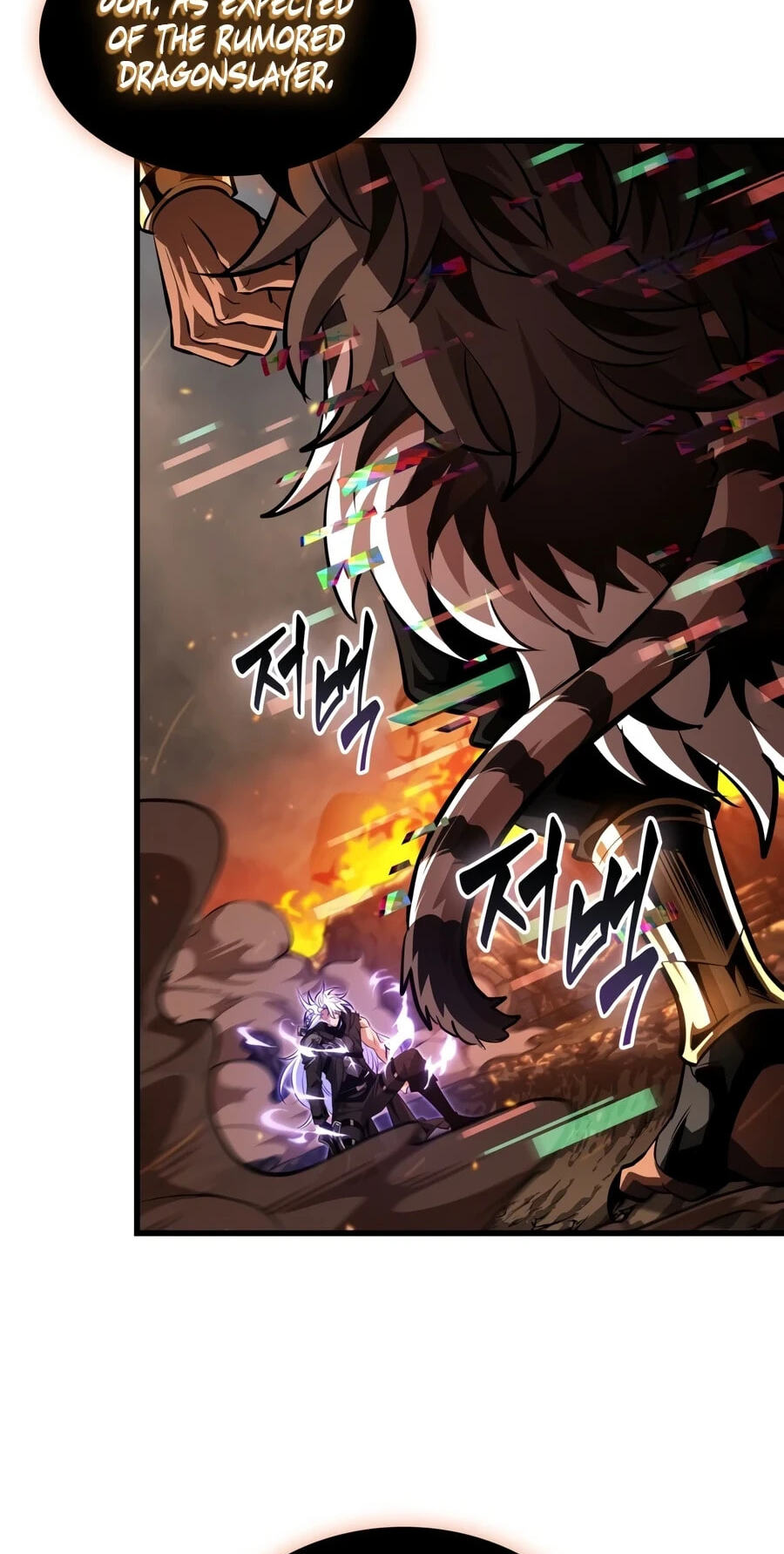 Pick Me Up! Chapter 210 page 48 - 