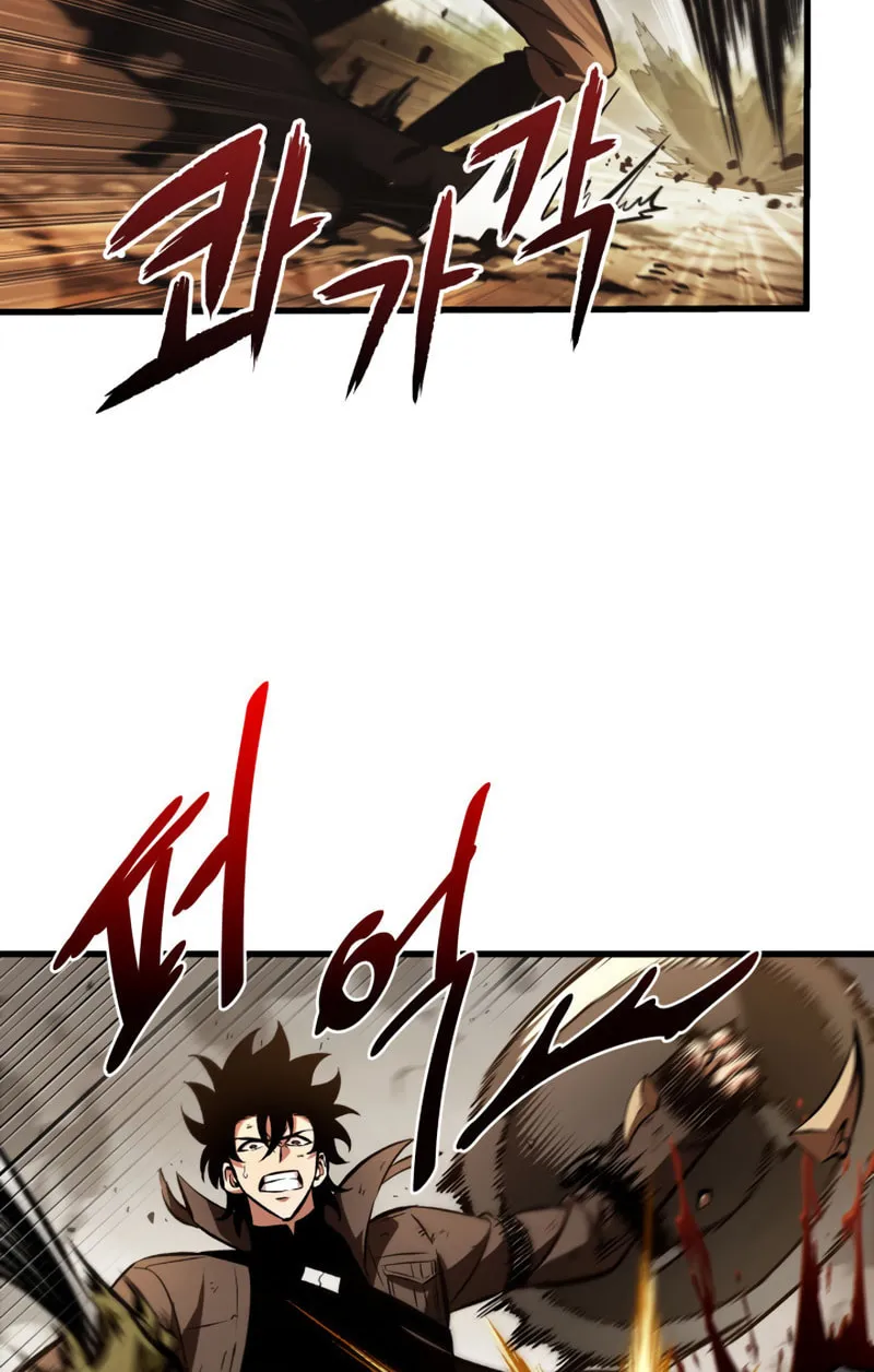 Pick Me Up! Chapter 22 page 10 - 