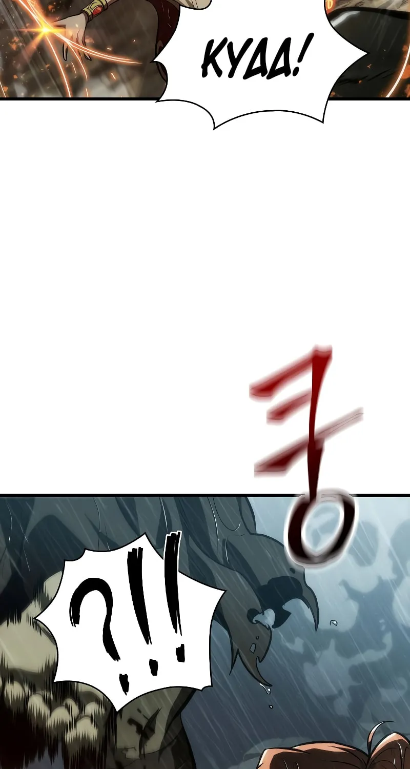 Pick Me Up! Chapter 29 page 74 - 