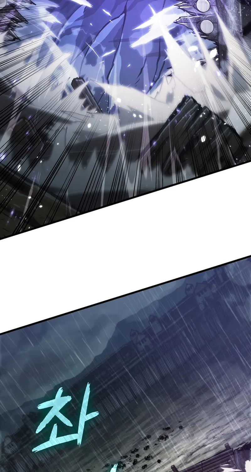 Pick Me Up! Chapter 30 page 21 - 