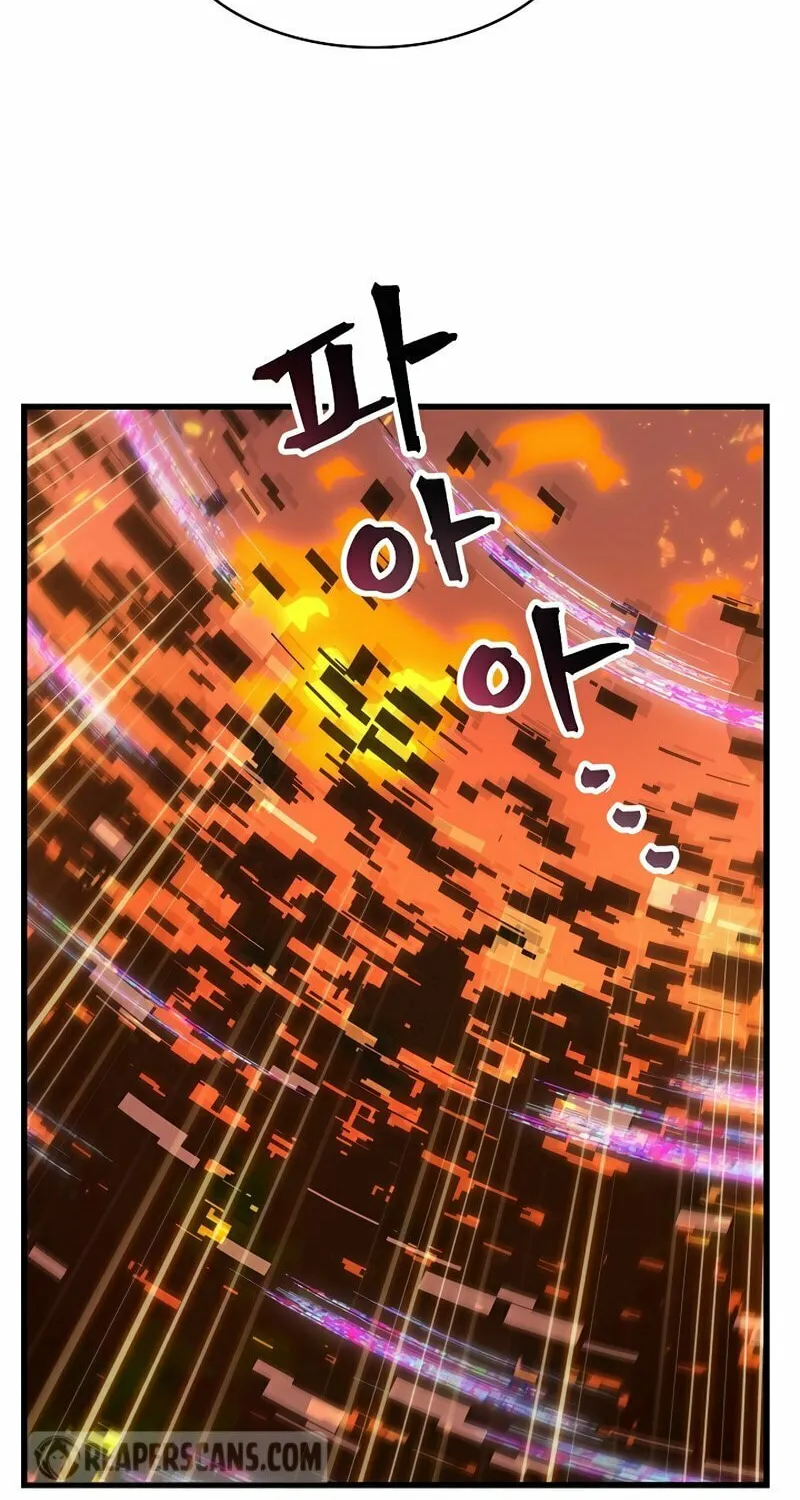 Pick Me Up! Chapter 35 page 98 - 