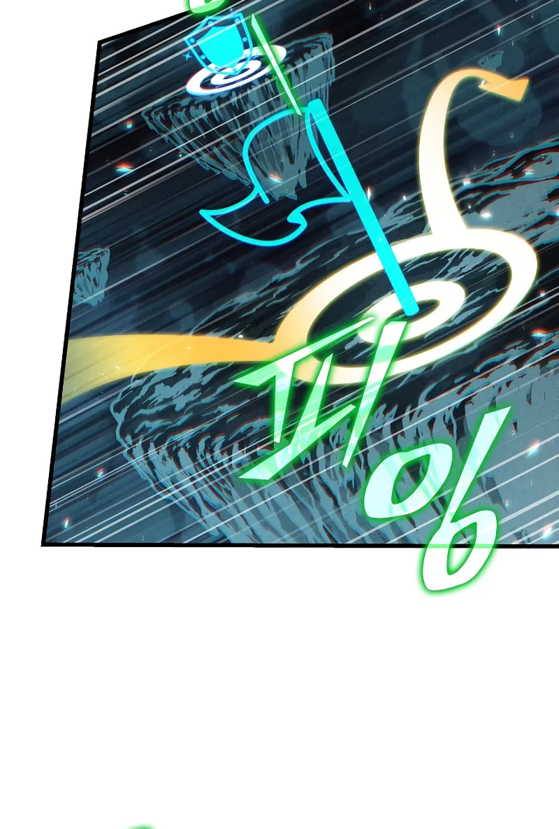Pick Me Up! Chapter 36 page 50 - 