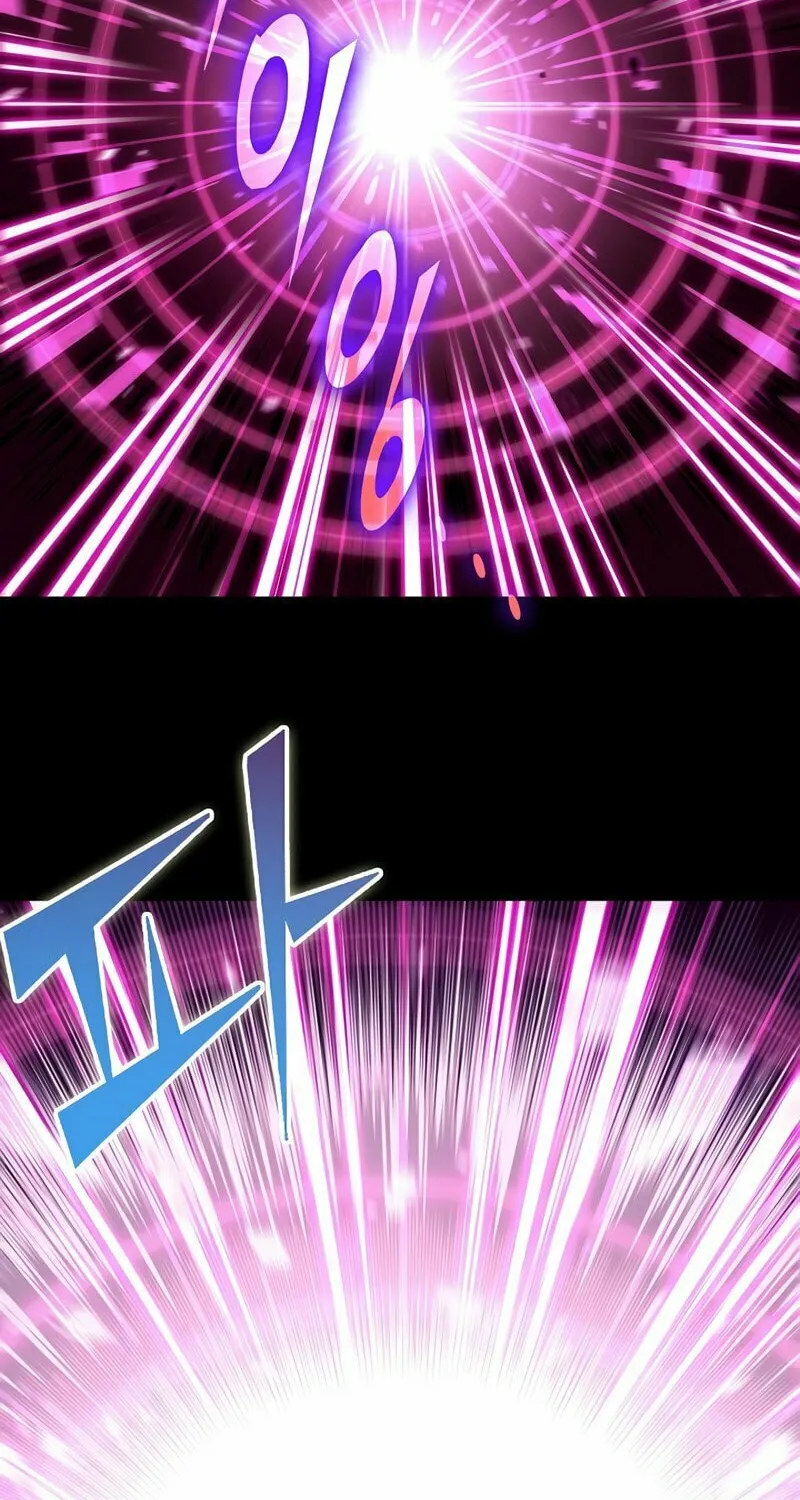 Pick Me Up! Chapter 37 page 52 - 