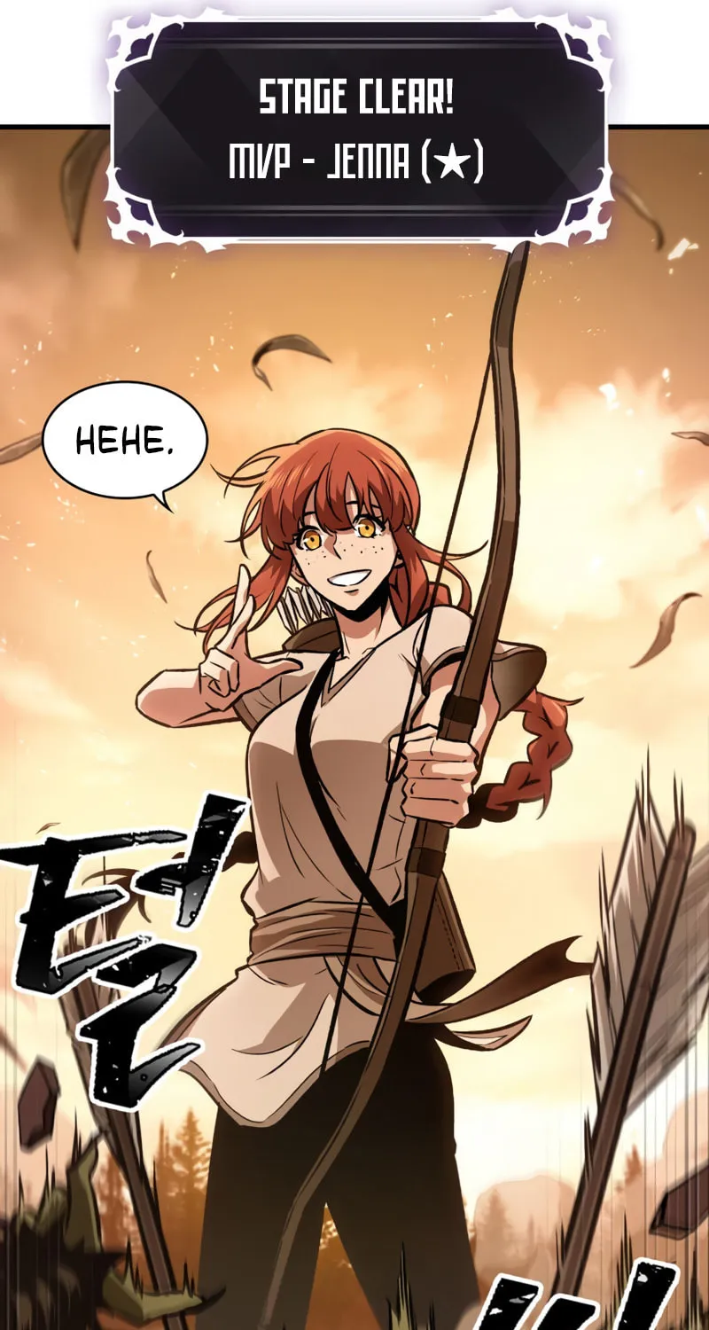 Pick Me Up! Chapter 4 page 93 - 