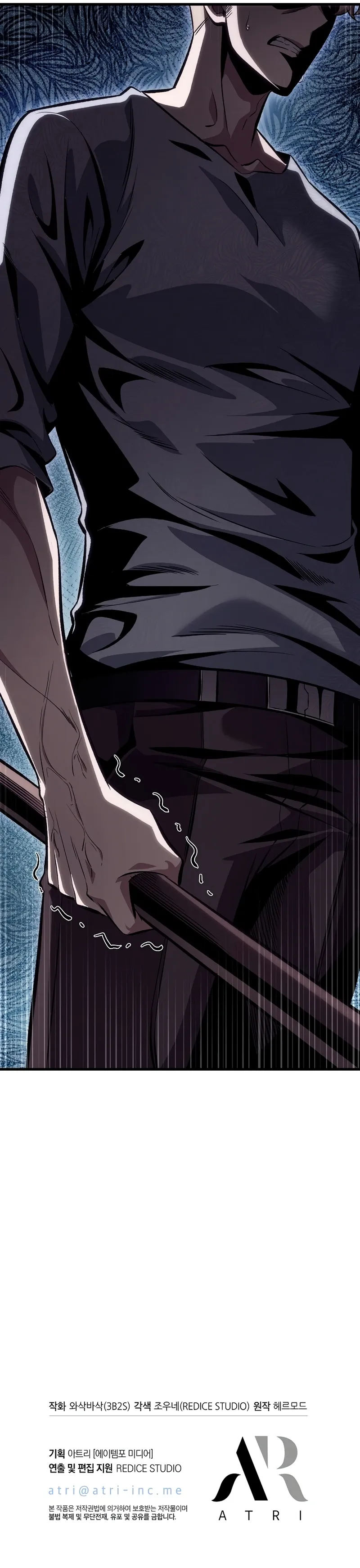 Pick Me Up! Chapter 43 page 13 - 