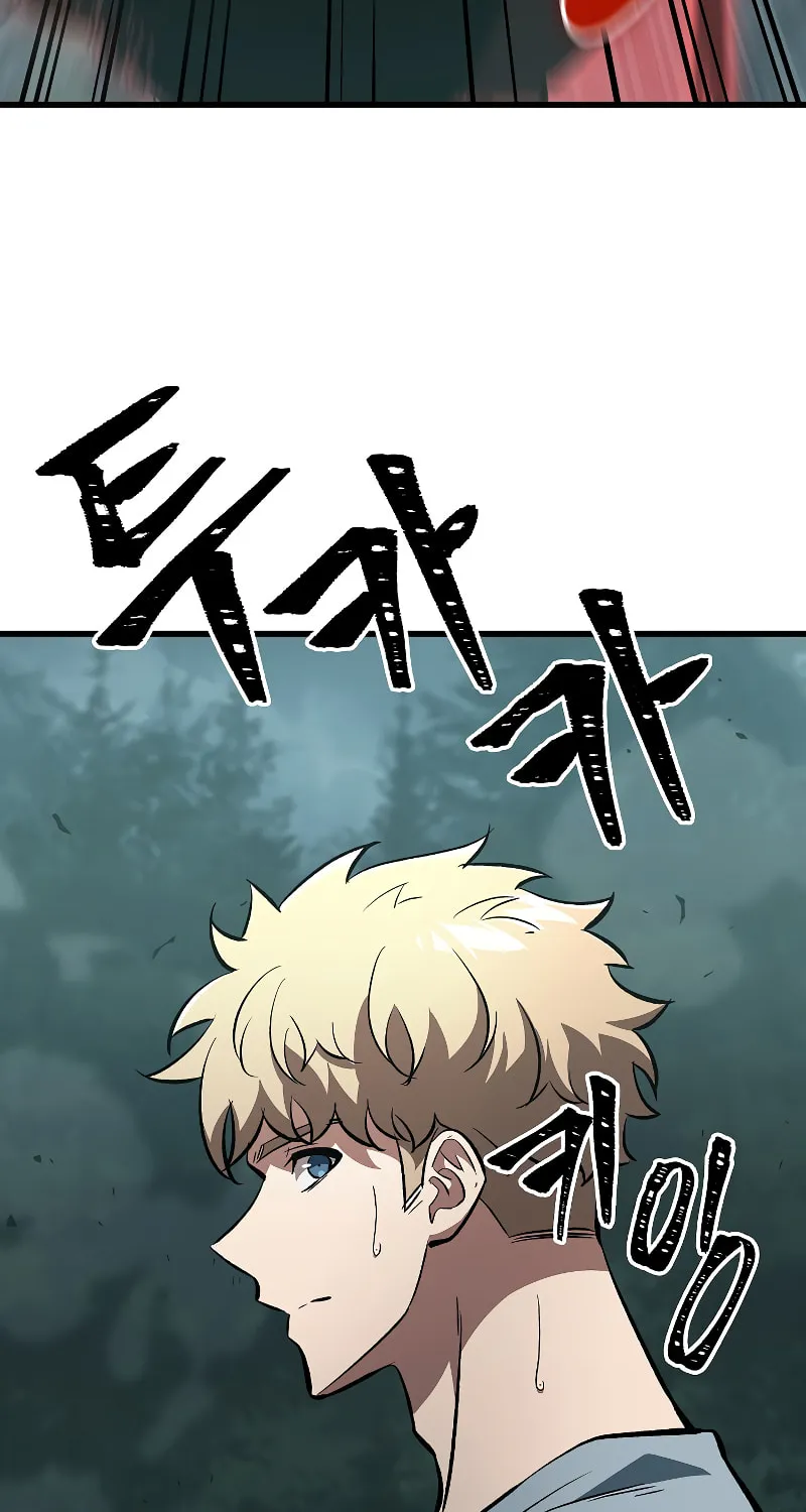 Pick Me Up! Chapter 44 page 70 - 