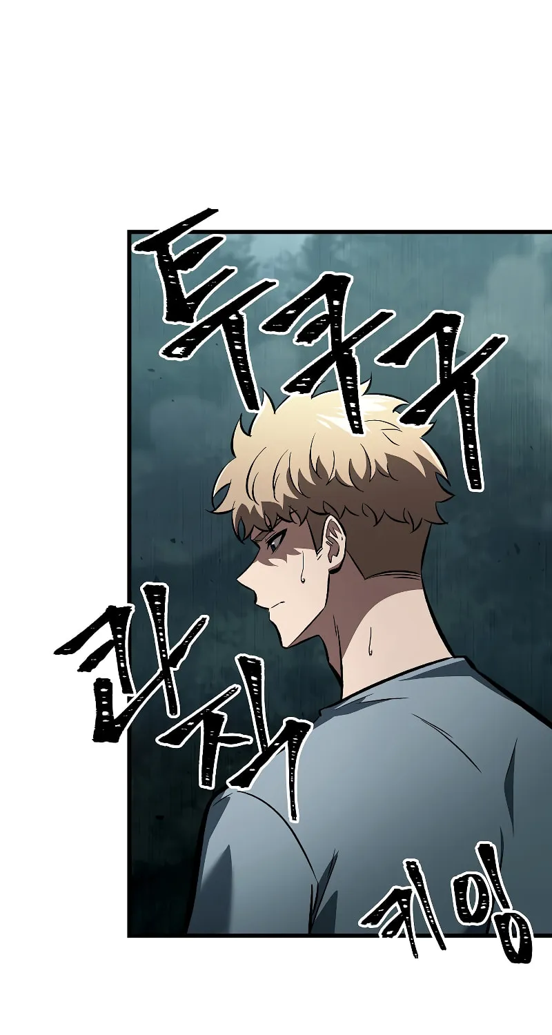 Pick Me Up! Chapter 44 page 72 - 