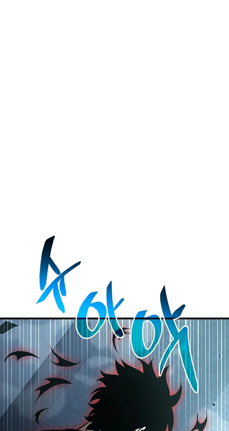 Pick Me Up! Chapter 44 page 74 - 