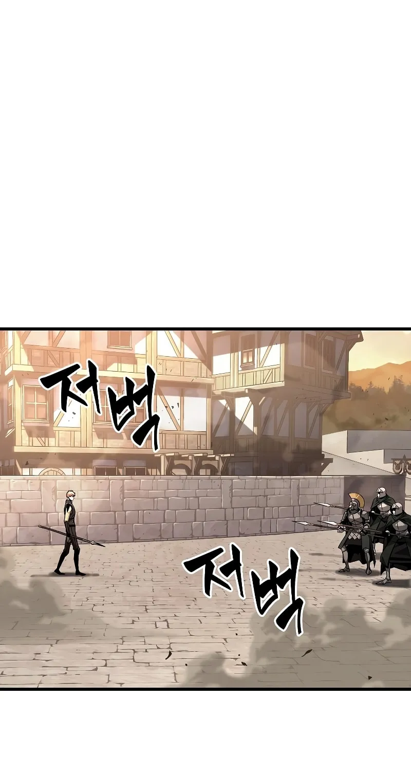 Pick Me Up! Chapter 45 page 31 - 