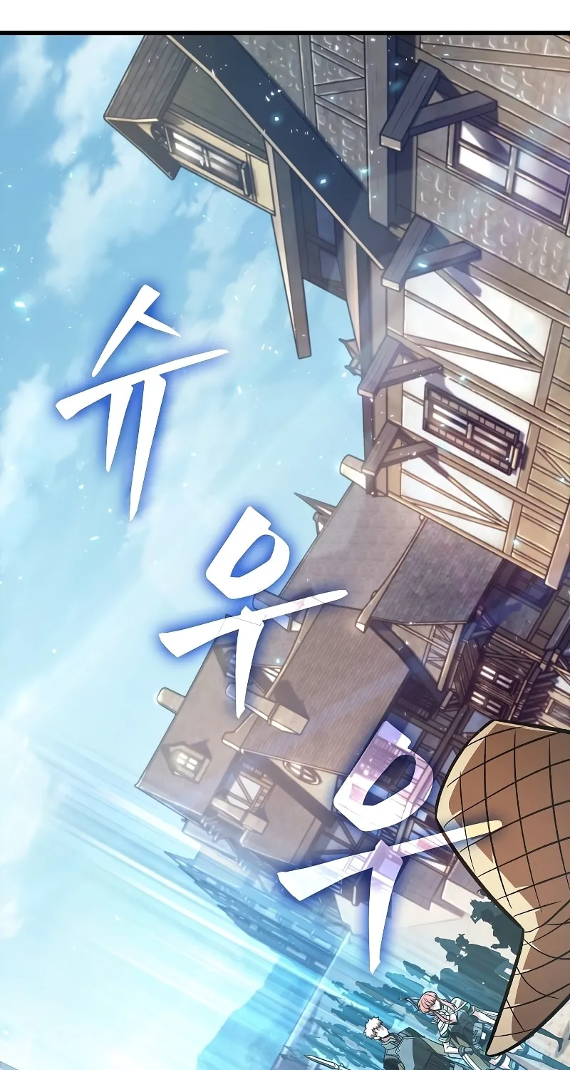 Pick Me Up! Chapter 46 page 90 - 