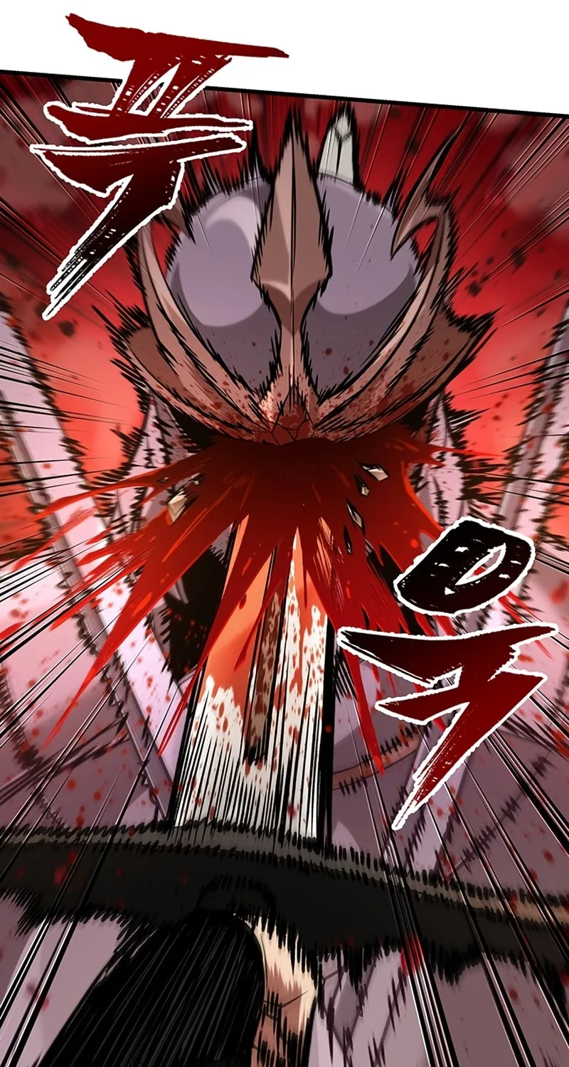 Pick Me Up! Chapter 48 page 78 - 