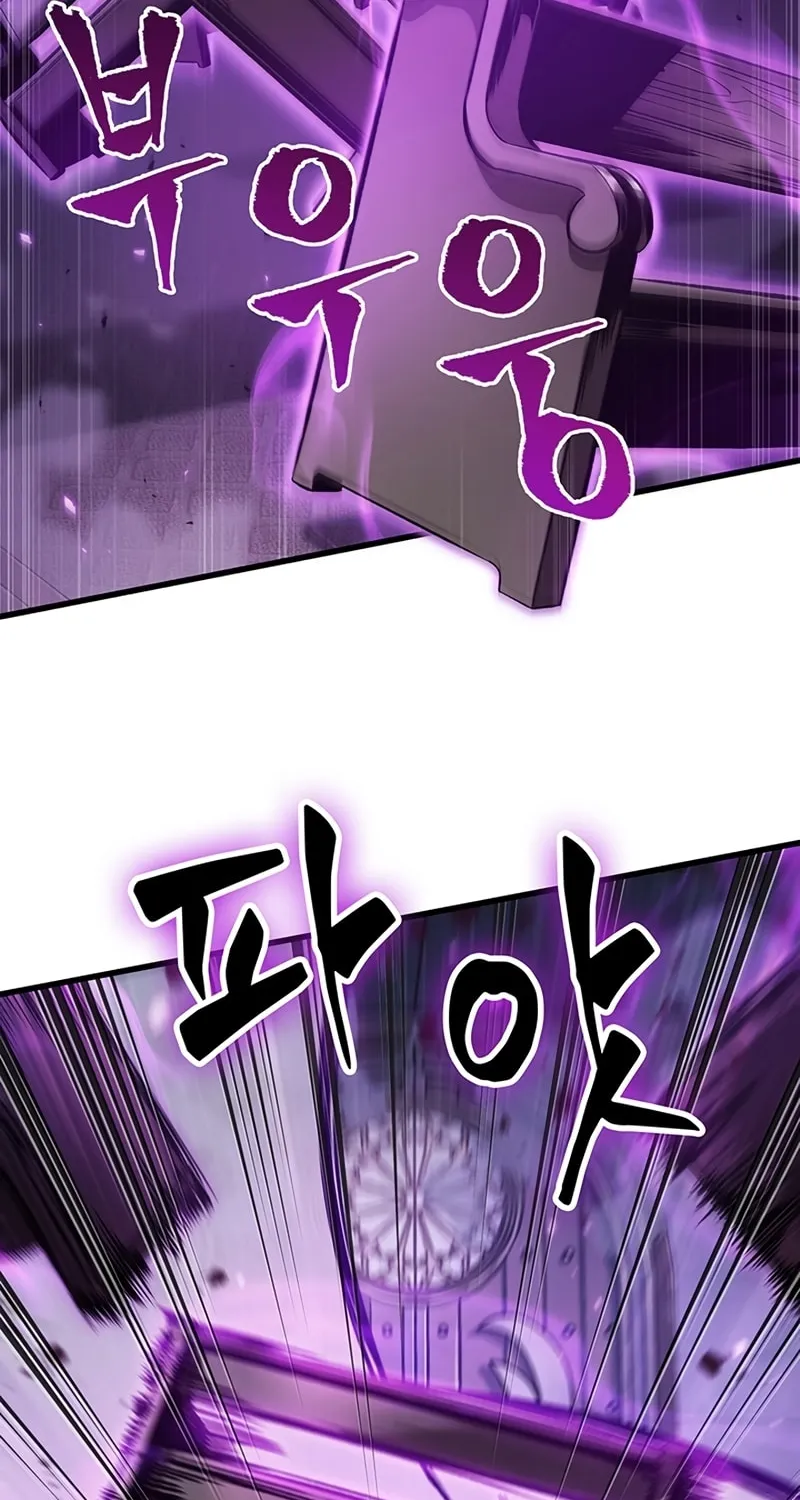 Pick Me Up! Chapter 48 page 9 - 