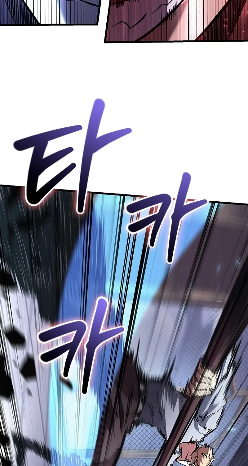Pick Me Up! Chapter 62 page 65 - 