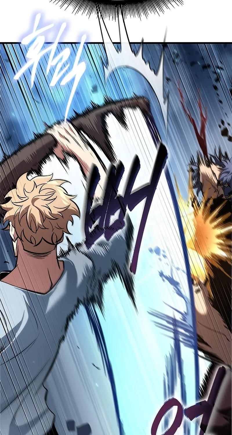 Pick Me Up! Chapter 62 page 76 - 