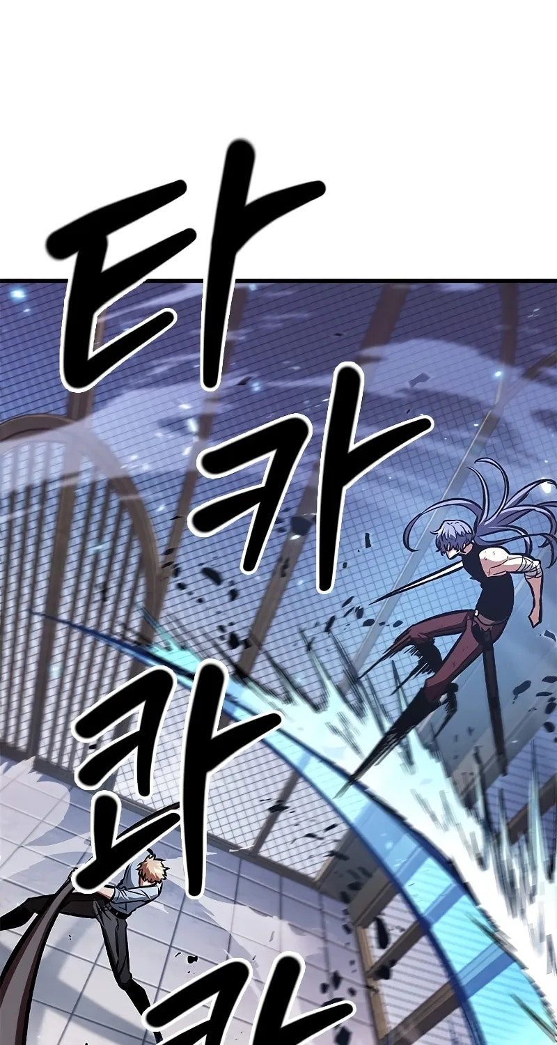 Pick Me Up! Chapter 63 page 18 - 