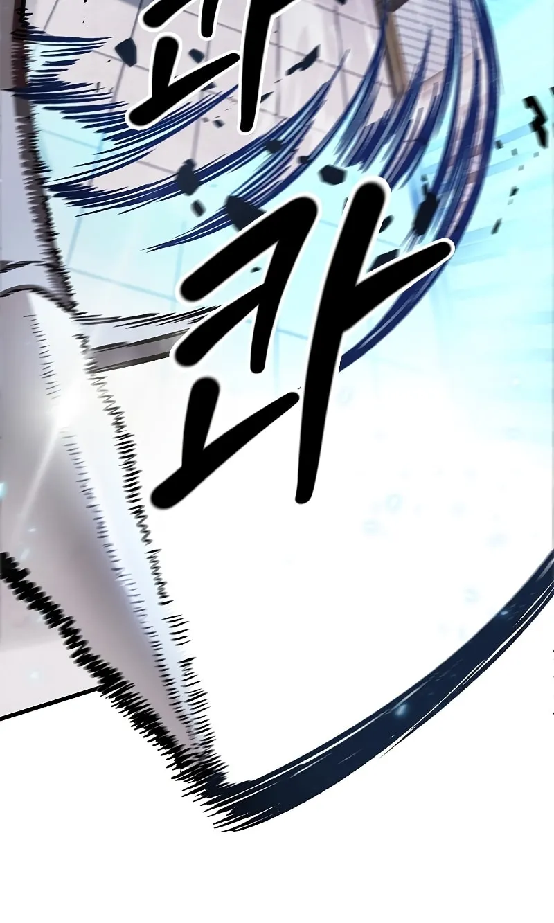 Pick Me Up! Chapter 63 page 19 - 