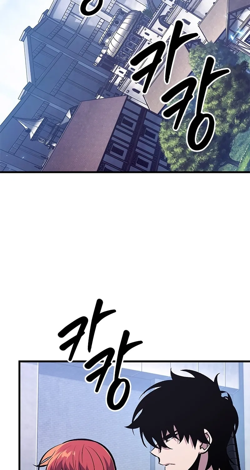 Pick Me Up! Chapter 63 page 76 - 