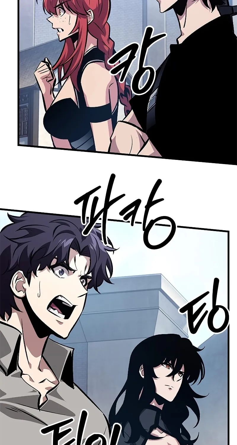 Pick Me Up! Chapter 63 page 77 - 