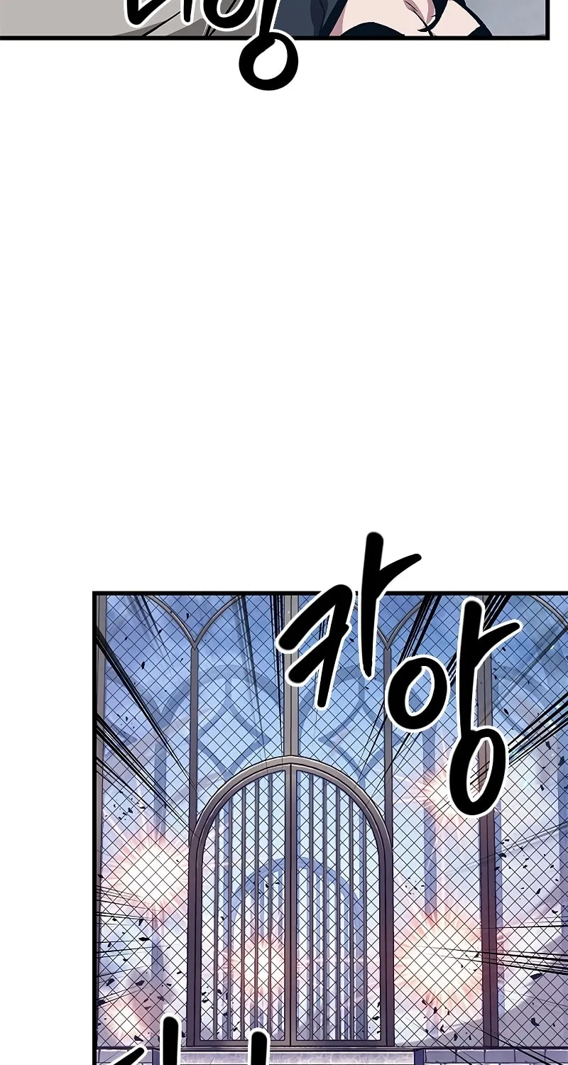 Pick Me Up! Chapter 63 page 78 - 