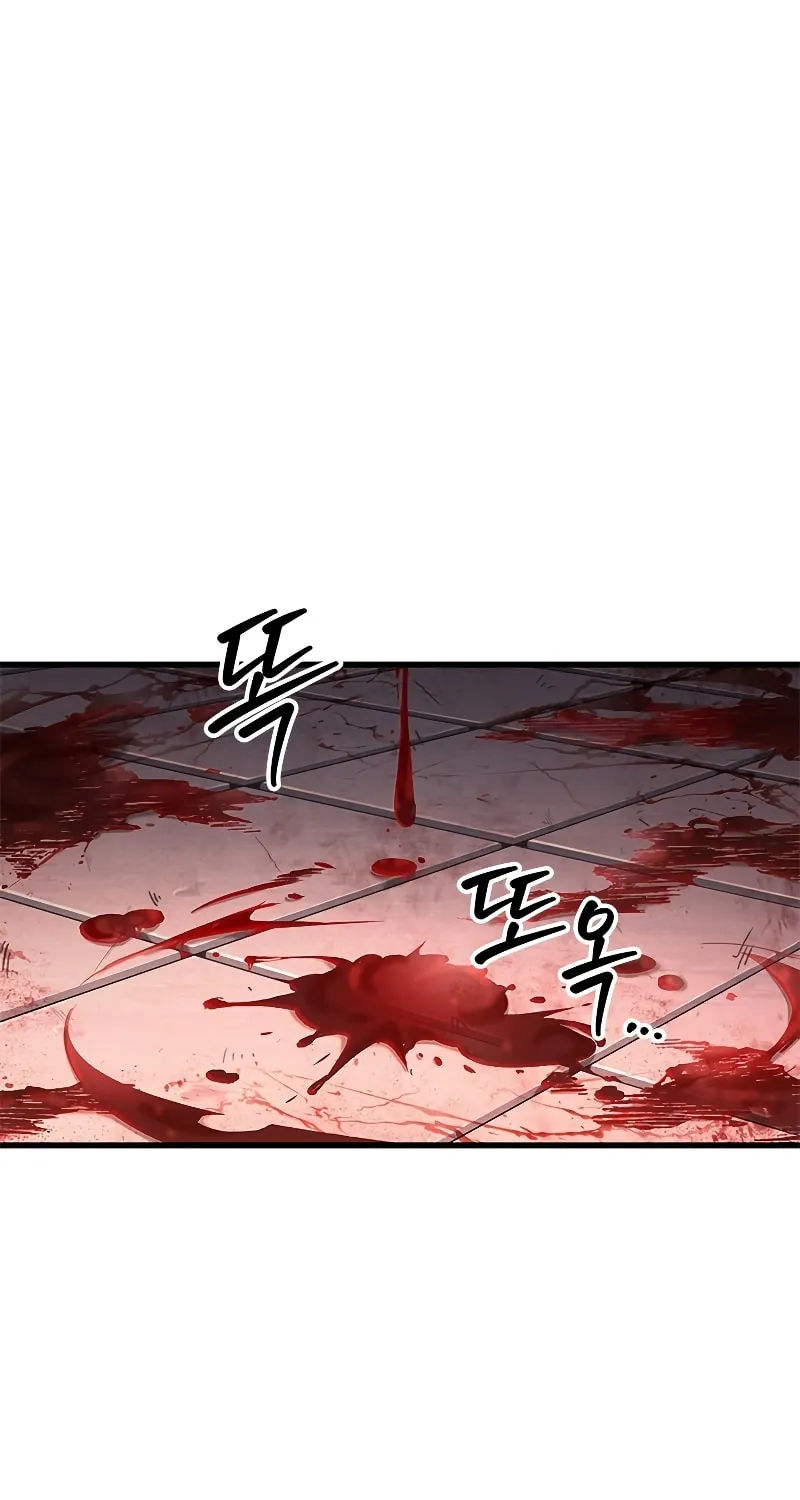 Pick Me Up! Chapter 63 page 83 - 
